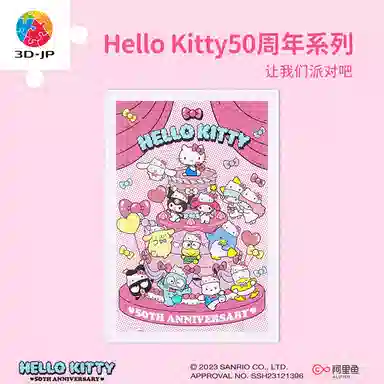 3D-JP HelloKitty H3450