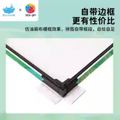 3D-JP 366pcs HN146HN1450HN1456