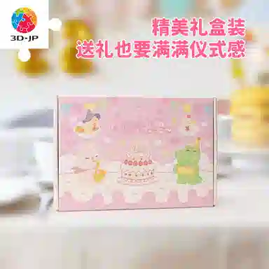 3D-JP 236pcs FH1001