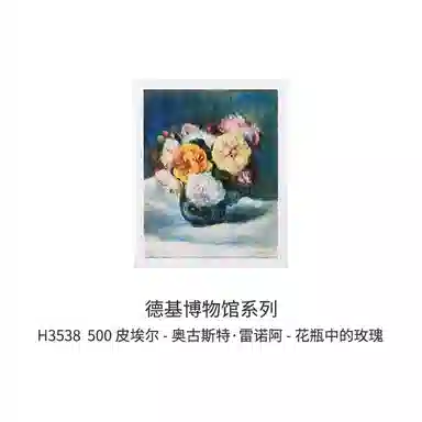 3D-JP 500pcs H3536-H3540
