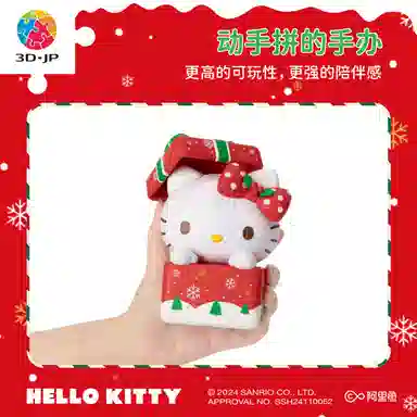 3D-JP hello kitty 50 97pcs F1030