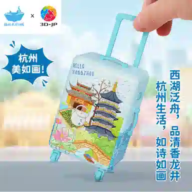 3D-JP 16pcs24pcs60pcs366pcs BD1215A3932FA1025HN1472