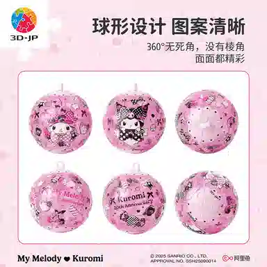 3D-JP 24pcs A3961