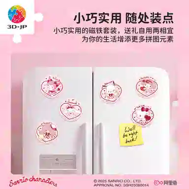 3D-JP Hello Kitty 98pcs D1610