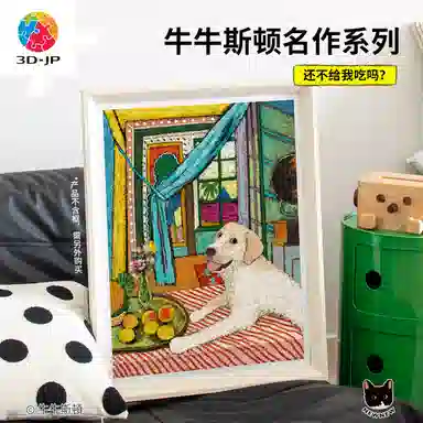 3D-JP 1200pcs