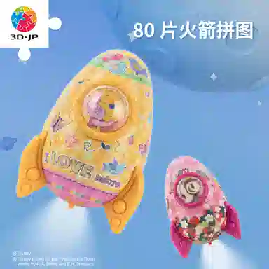 3D-JP ER1007ER1008