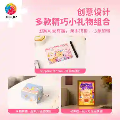 3D-JP 236pcs FH1001