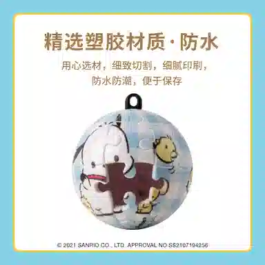 3D-JP x Sanrio 24pcs A3589 HelloKitty