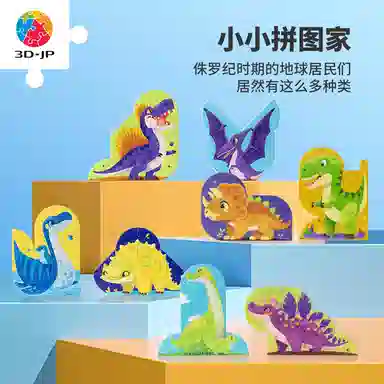 3D-JP 10pcs T1119