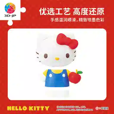 3D-JP hello kitty 50 97pcs F1030