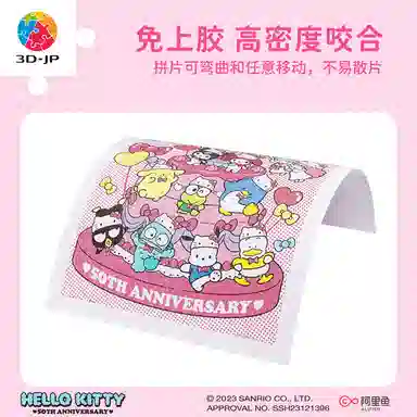 3D-JP HelloKitty H3450