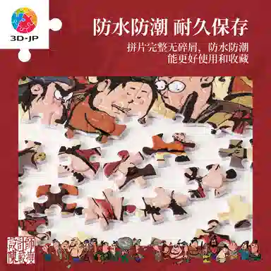 3D-JP 108 1200pcs H4122