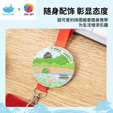 3D-JP 16pcs24pcs60pcs366pcs BD1215A3932FA1025HN1472