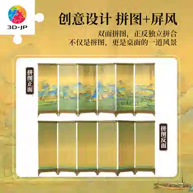 3D-JP diy 864pcs QB1002