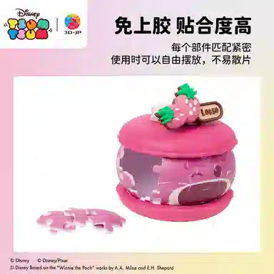 3D-JP 42 MA
