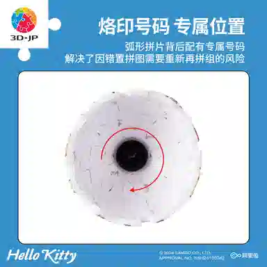 3D-JP Hello Kitty 24pcs A3876 1970s