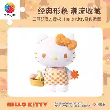 3D-JP hello kitty 50 97pcs F1030