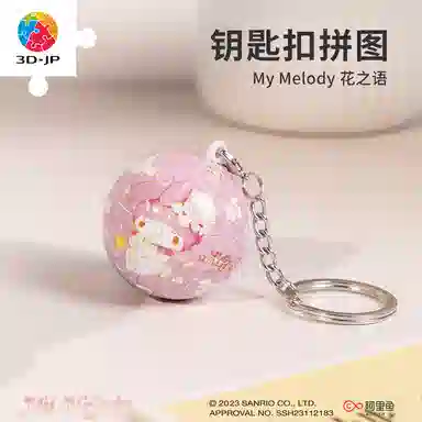 3D-JP 4cm 24pcs A3637