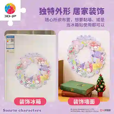 3D-JP 59pcs TA1003