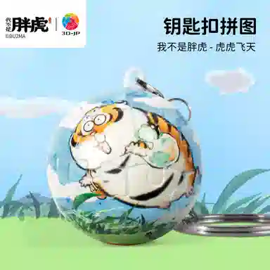 3D-JP 24pcs A3951