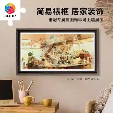 3D-JP 800pcs H3678-
