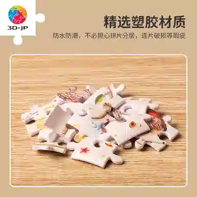 3D-JP 0-300pcs BC1001