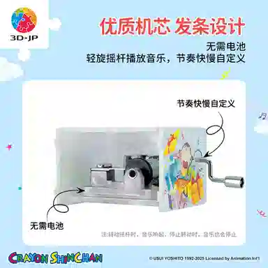 3D-JP 28pcs HG1014