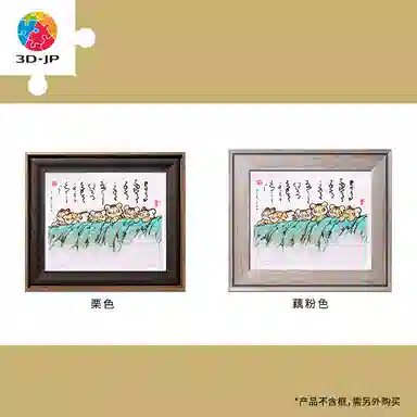 3D-JP 500pcs H2801