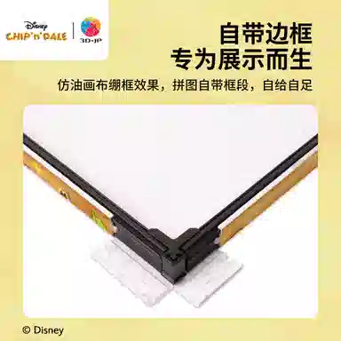 3D-JP 366pcs HK1033