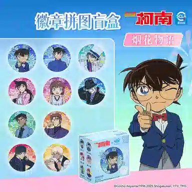 3D-JP