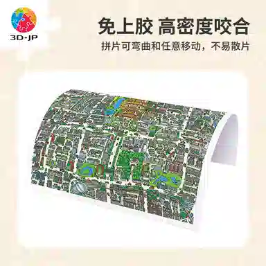 3D-JP 2000pcs H4069