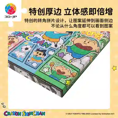 3D-JP 696pcs HN1422