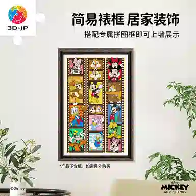 3D-JP diy 600pcs1000pcs1200pcs H1956-H2529