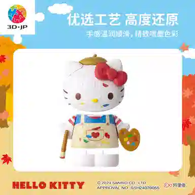 3D-JP hello kitty 50 97pcs F1030