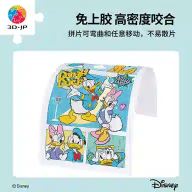 3D-JP diy 600pcs1000pcs1200pcs H1956-H2529