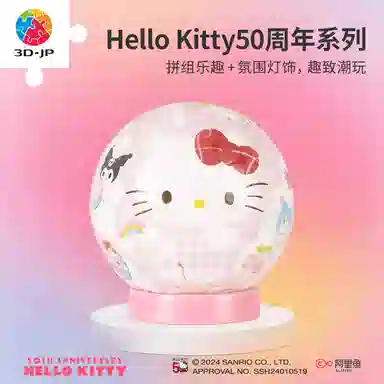 3D-JP Hello Kitty50 61
