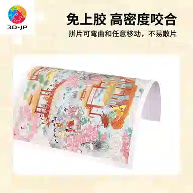 3D-JP 2000pcs H3751
