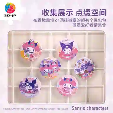 3D-JP x Sanrio 96pcs BD1006