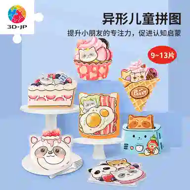 3D-JP 23Pazzy 0-300pcs T1157-T1166