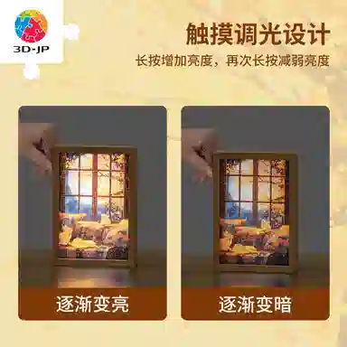3D-JP 160pcs QA1009