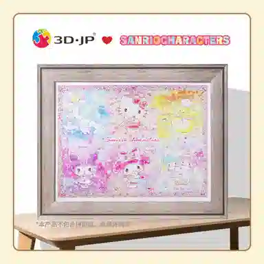 3D-JP 1200pcs H2455