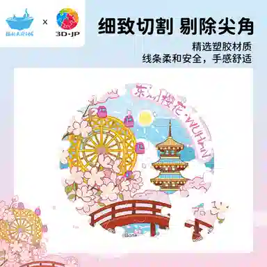 3D-JP 301-600pcs BD1201A3920FA1016HN1454