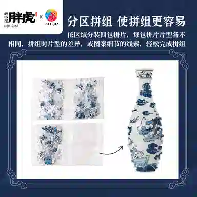 3D-JP 160pcs S1044