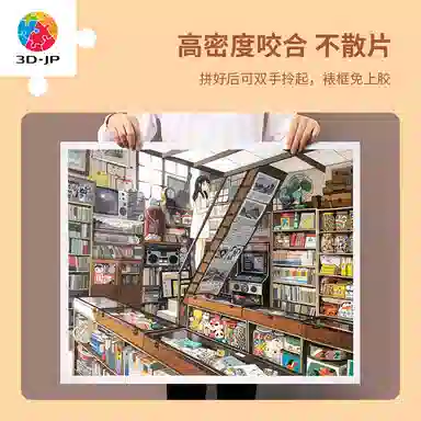 3D-JP 2020 2000pcs H2145H2388H2627