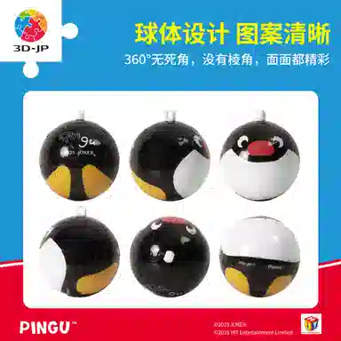 3D-JP Pingu 24pcs A3957A3958