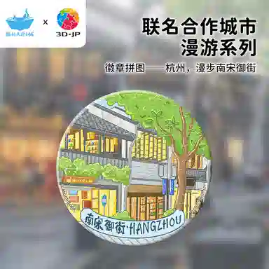 3D-JP 16pcs24pcs60pcs366pcs BD1215A3932FA1025HN1472