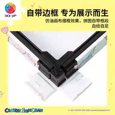3D-JP 336pcs HN1319