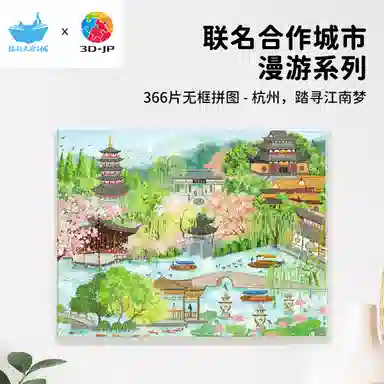 3D-JP 16pcs24pcs60pcs366pcs BD1215A3932FA1025HN1472