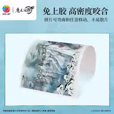 3D-JP 600pcs1000pcs1200pcs H4142H4143H4144H4145