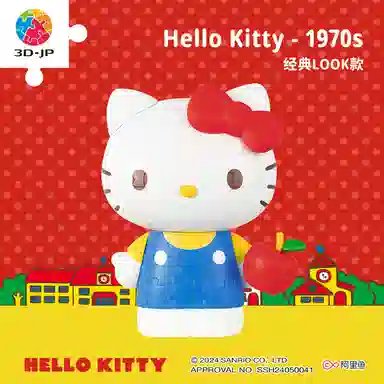 3D-JP hello kitty 50 97pcs F1030